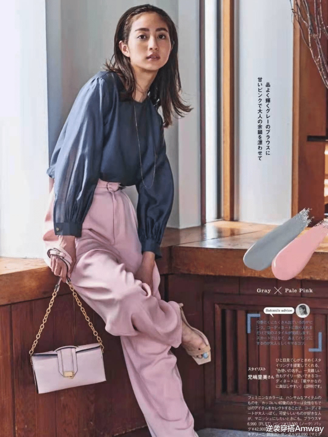 逆袭穿搭Amway|穿“阔腿裤”,试试这样搭,记住3点“穿搭秘诀”,又潮又好看