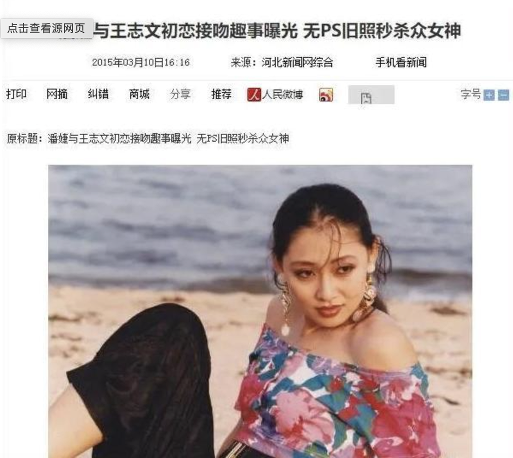 我是愈姑娘|王志文的情债：负过许晴，和江珊假戏真做，曾把徐帆扫地出门