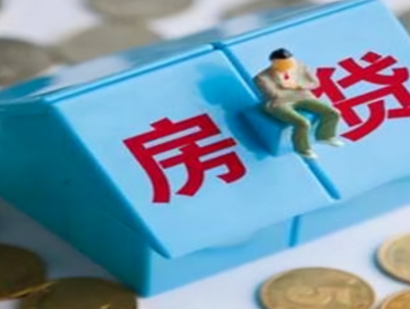 潘石屹|明年起，银行全面收紧房贷，房价是不是还要往下跌？专家道出实情