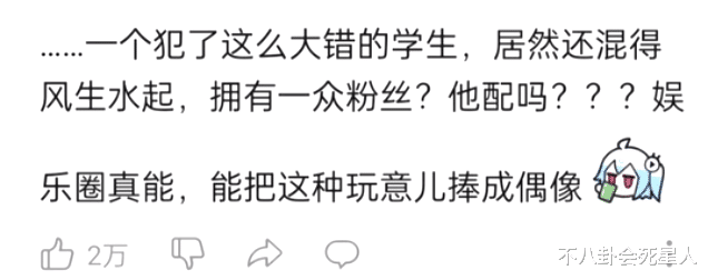张翰|娱乐圈在逃劣迹艺人?张翰、曾轶可旧料被翻出,网友提名5位明星
