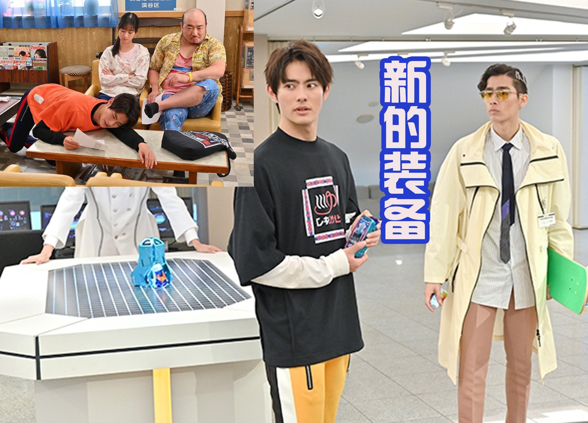 蜘蛛|假面骑士Revice：新骑士和胡狼形态登场，骑士内战正式拉开序幕