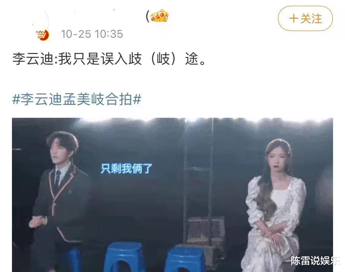 张云雷|物以类聚人以群分，他俩竟然有一张合照，刷新三观！