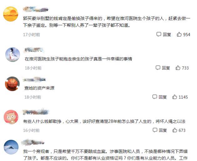 别墅|郭希志豪华别墅被扒，知情人爆料曾配合她换孩子，只得了2000报酬