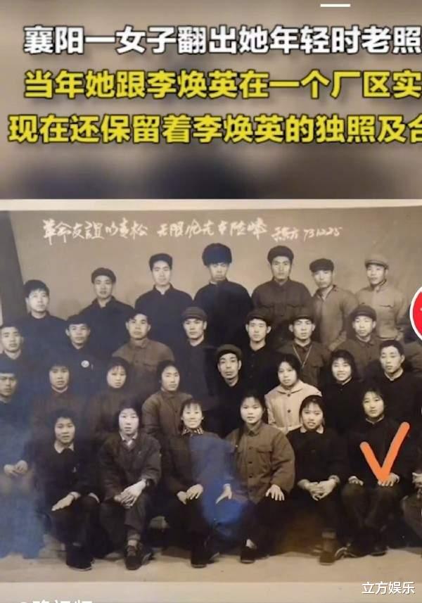 贾玲|李焕英的珍贵照片！襄阳一阿姨翻到旧日合照，贾玲母女如复制粘贴