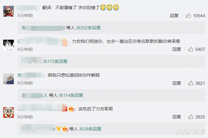 王力宏|王力宏宣布暂时退出工作，低头认错称会承担责任，李靓蕾大获全胜