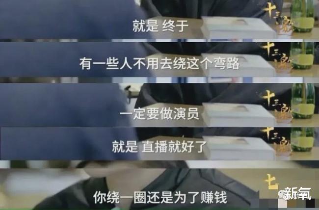 带货|赵丽颖这个车祸现场，半个娱乐圈也只有刘涛能教她了…