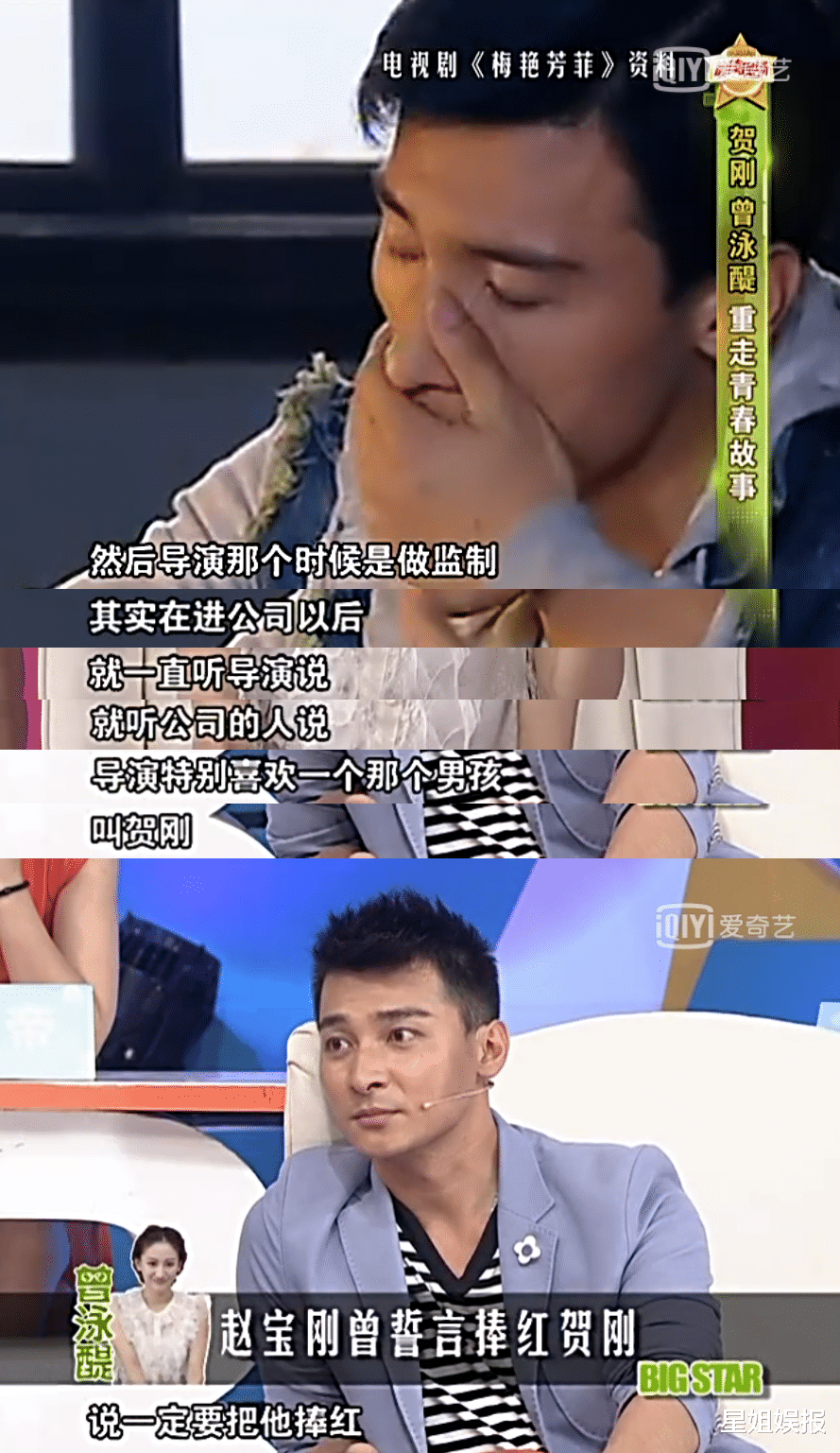 刘德华|因模仿刘德华出道，赵宝刚曾说要把他捧红，39岁作品无数却仍不火