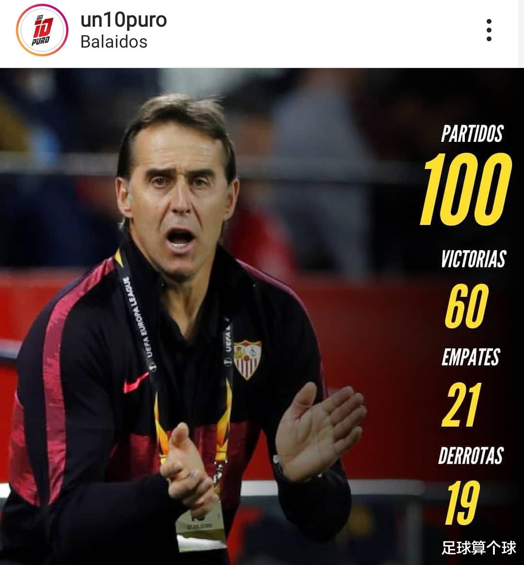 塞维利亚|西甲4-3！拉基蒂奇乐开了花！争冠形势更乱！巴萨和皇马瑟瑟发抖