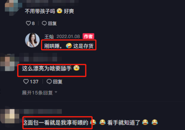 杜淳|杜淳娇妻晒度假照！穿紧身吊带曲线完美，吃面包舔手指不怕脏