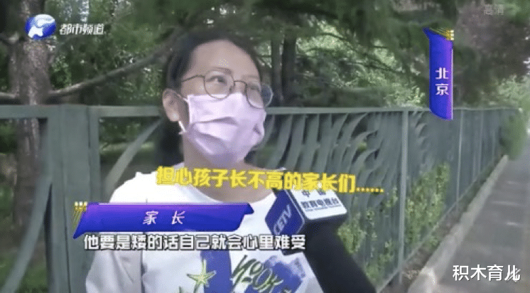 积木育儿|这届家长开始“鸡”身高:花48万打生长激素针只长高1厘米,但危害远不止于此