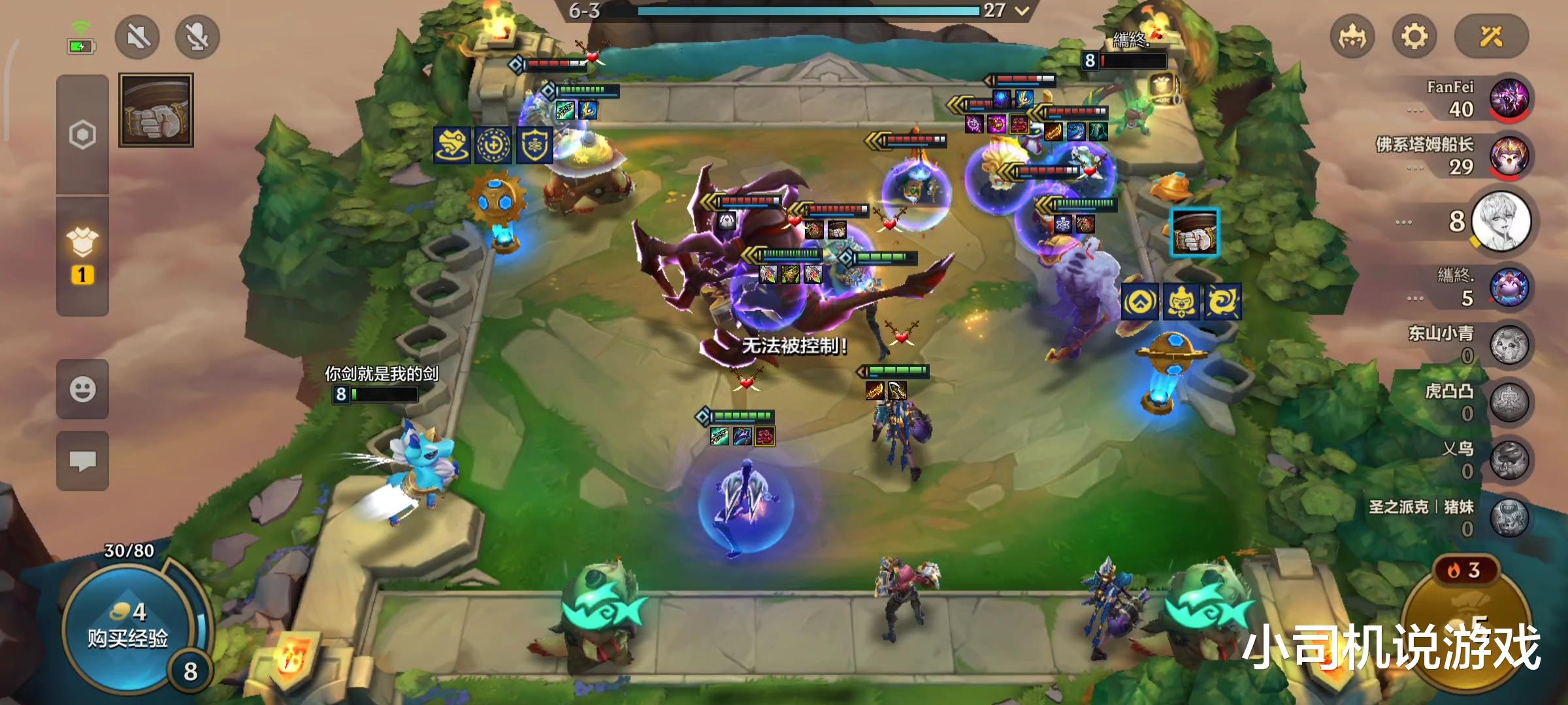 黄山|金铲铲之战S6：变异战士玩法思路解析，万血大虫子恐怖如斯！