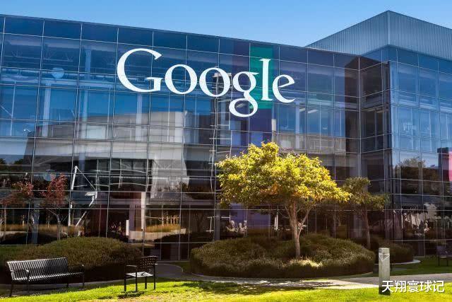 Google|谷歌通牒员工：要么接受，要么被解雇