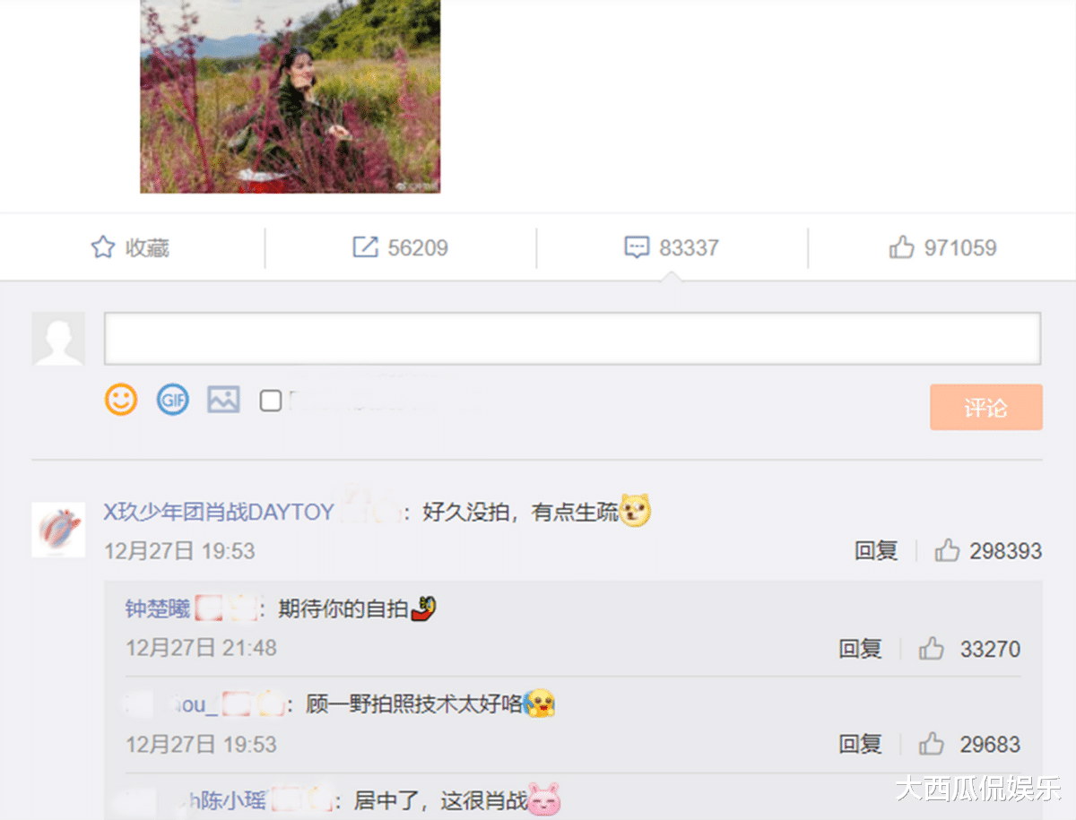 乔欣|肖战私下与钟楚曦拍照！趣味互动期待对方自拍，甜蜜牵手照成亮点