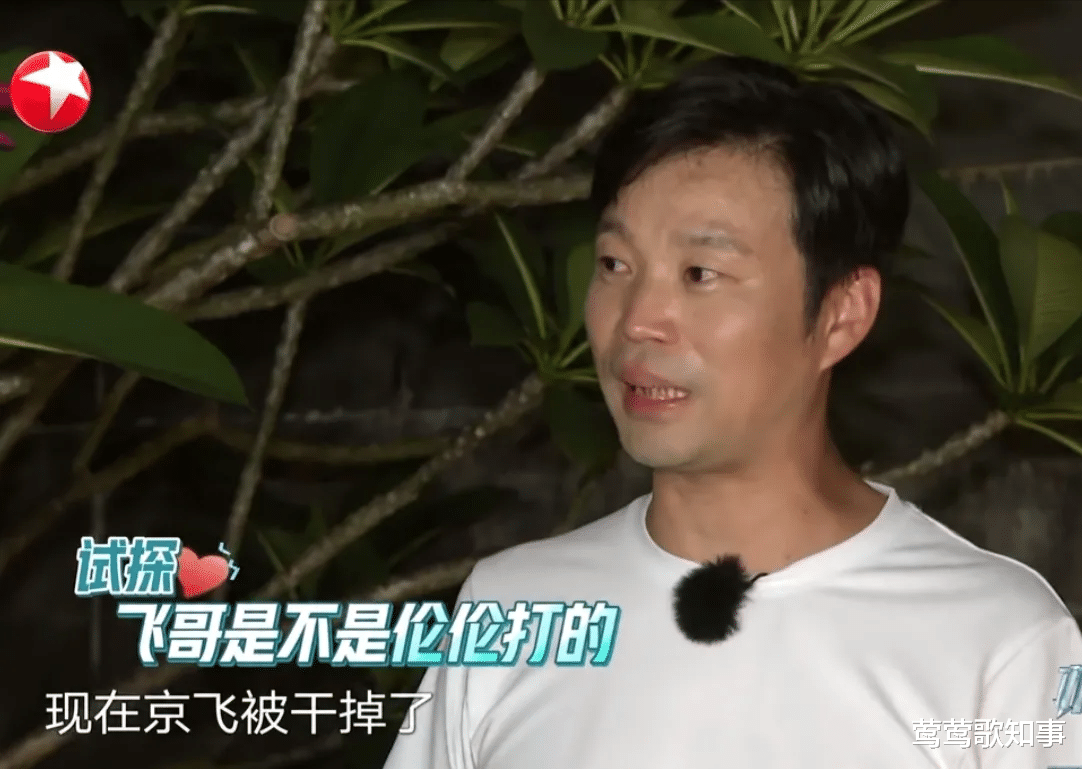 雷佳音|这节目终于要收官了，太粗俗了，这样的节目为什么没有被封杀