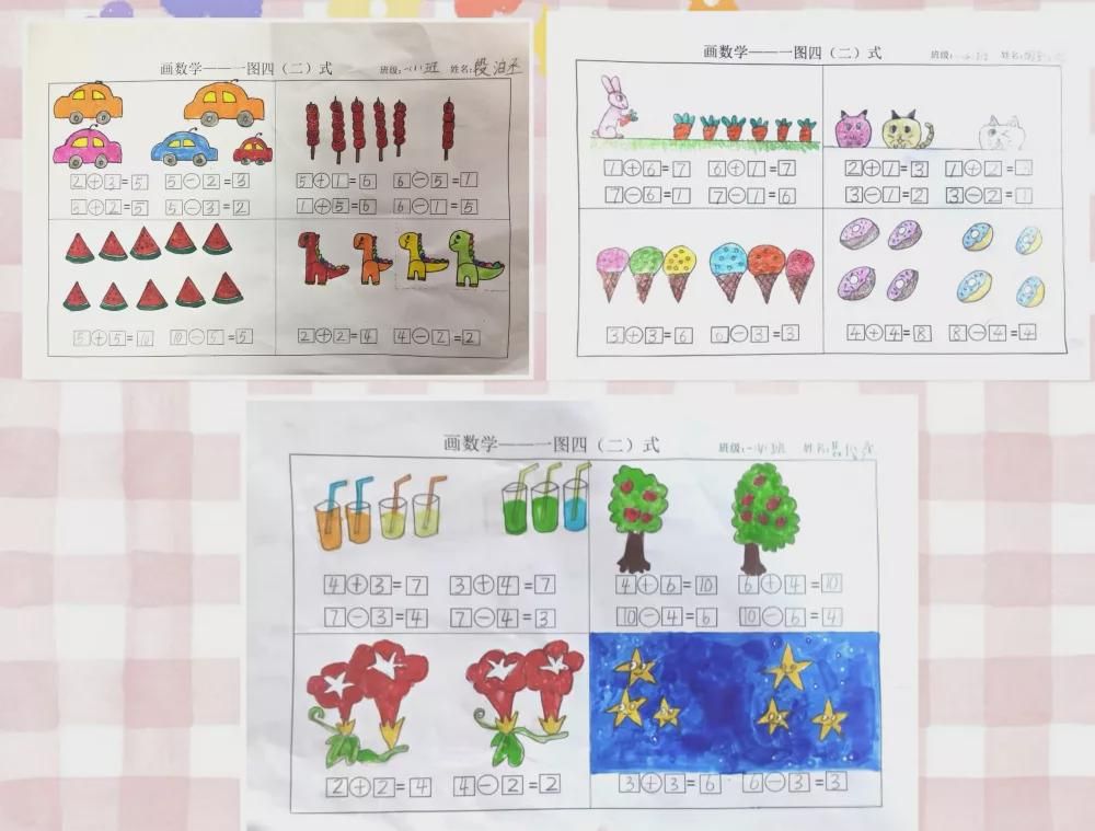 数学|信阳市第三小学正商分校：“双减”政策下有趣的数学实践作业