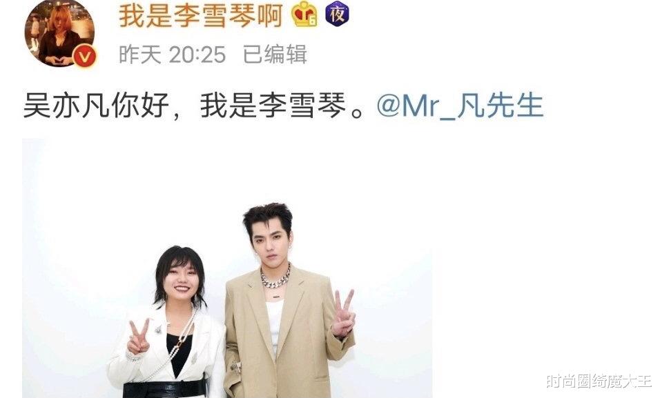 吴亦凡|哎哟，这回凡子该凉了吧