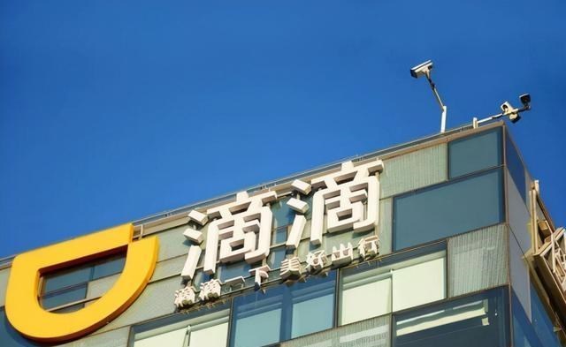 江西铅山第一富豪,掌舵国内网约车的龙头企业,身价125亿