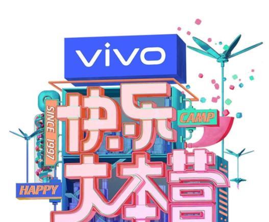 春晚|风光了24年的快乐大本营停播：你是欢喜还是忧