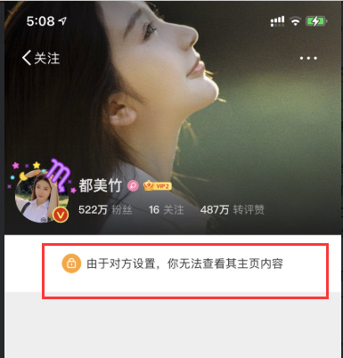 都美竹|都美竹形象翻车？群聊中满嘴脏话，指责吴亦凡粉丝是小丑