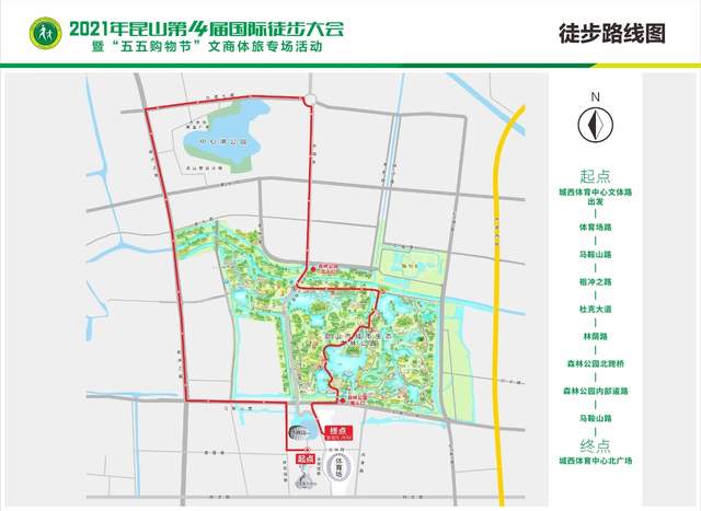 万客新传媒 昆山：万人徒步大会，爱夸十四载一路同行