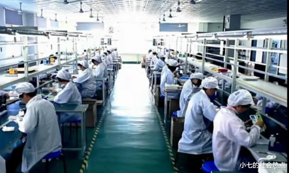 小七的社会热点 某工厂进入淡季，小时工一律放假，员工：以后再也不进这样的工厂