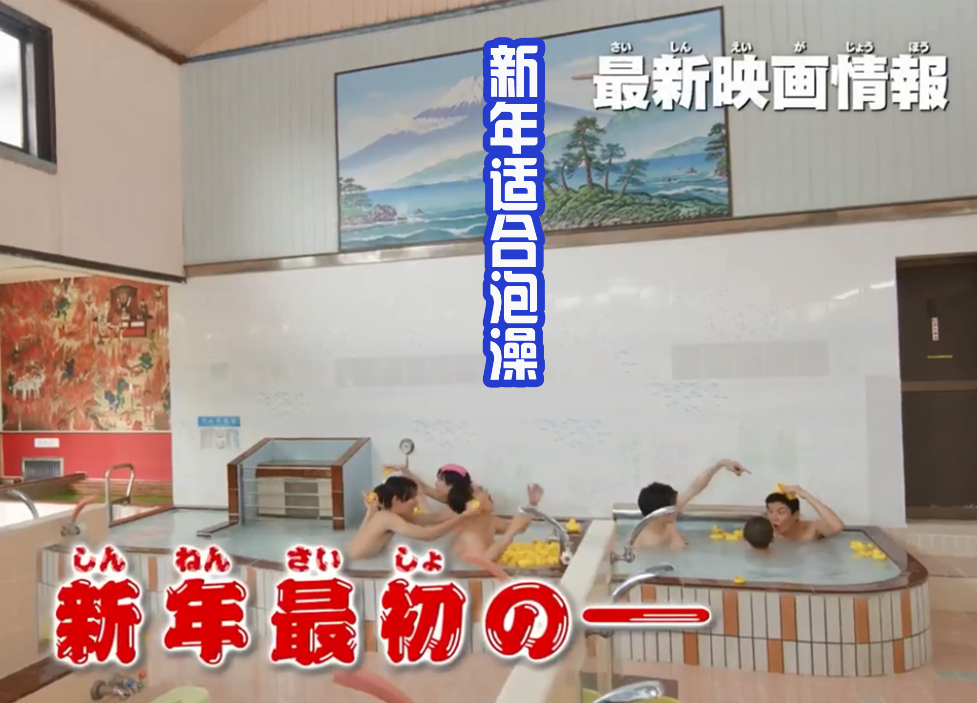 尤里|假面骑士剧场版，尤里换发型，伦太郎走光，还被索菲亚看光？