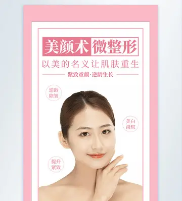 连衣裙 行业龙头：未来高增长的“优质医美股”，看好这8只！（名单）