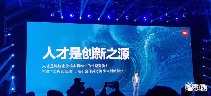 小米科技|从自研澎湃P1芯片到重构影像大脑，小米千亿研发瞄准硬核技术