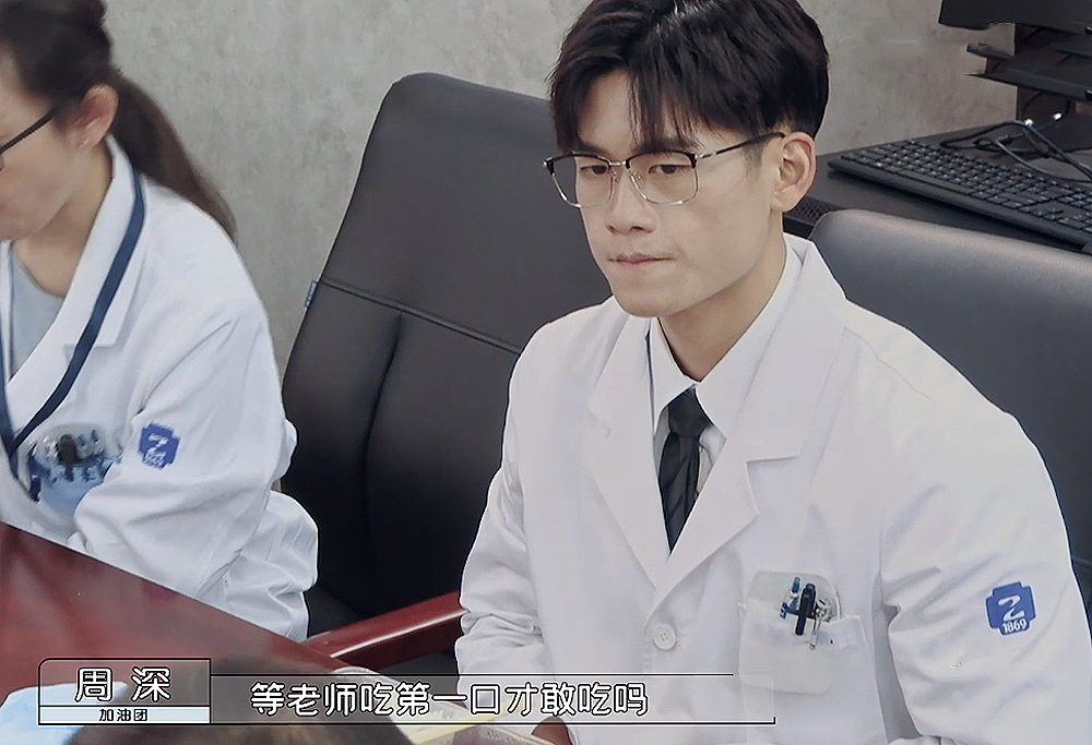 令人心动的offer第三季|《令人心动的offer3》现场考核窒息 职场潜规则细致 网友：领导夹菜你转桌
