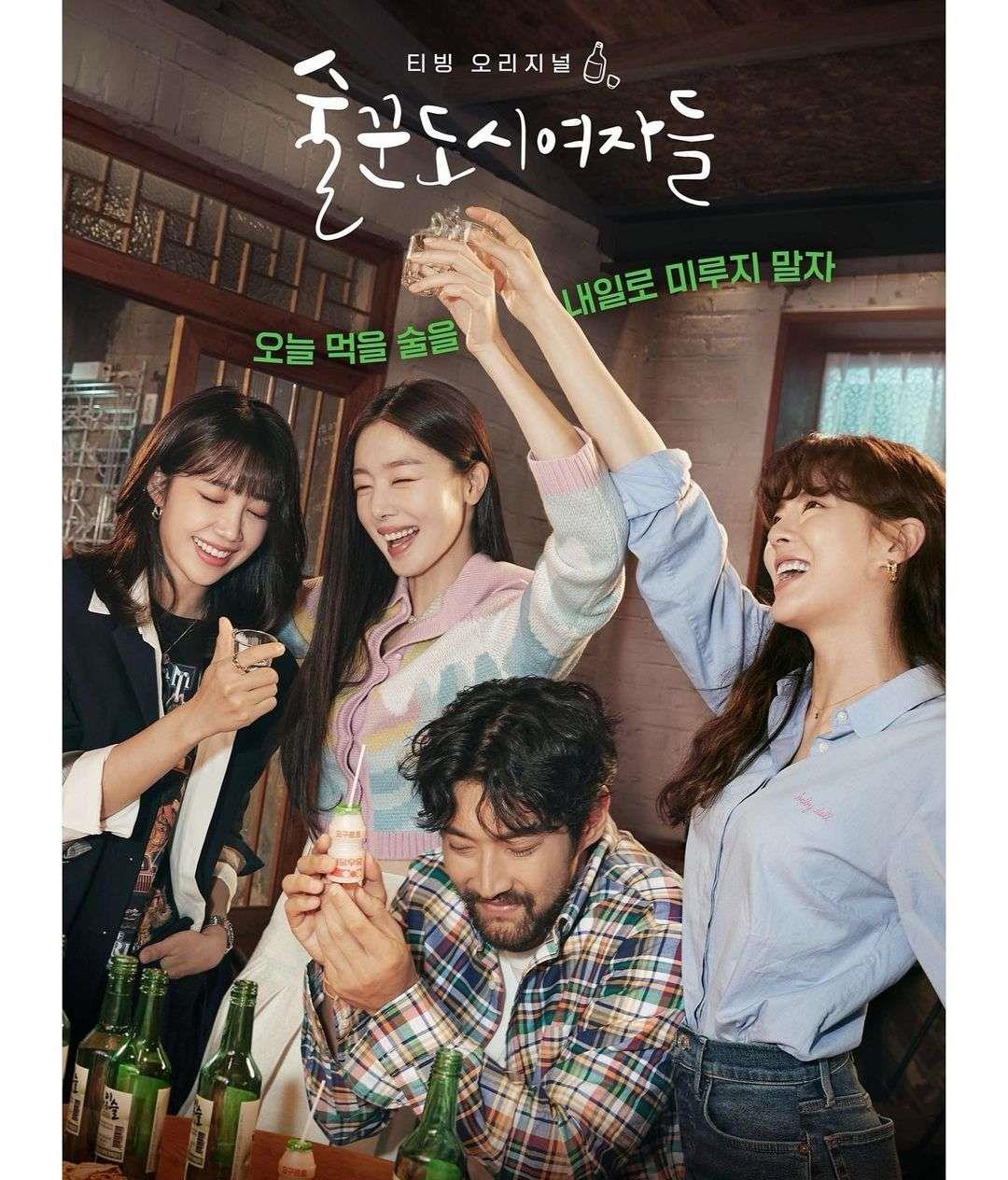 李光洙|李善彬透露光洙为《酒鬼都市女人们》热血追剧