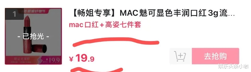 舒畅|亲姐妹撕破脸！踩着国民闺女上位成功？