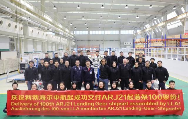 海尔|0～100！看利勃海尔中航起如何做到？