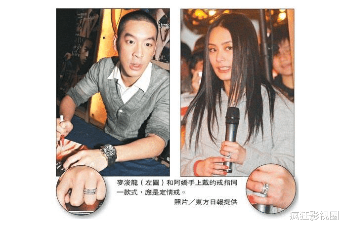 阿娇|“千机女”阿娇的浪荡情史，12任男友无缝衔接，丝毫不输萧亚轩