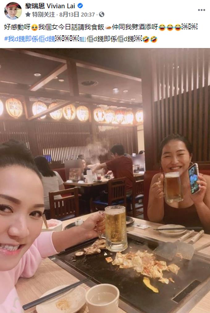 顿芳苓|黎瑞恩母女喝啤酒吃烤肉，18岁女儿皮肤黝黑像老爸，渴望进娱乐圈