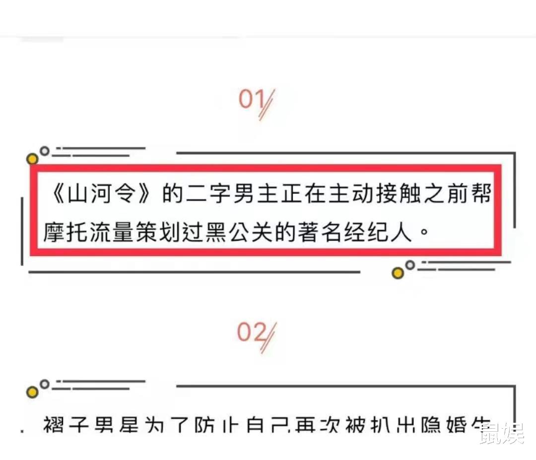龚俊|龚俊主动与某顶流交好?曝其遭同期小生使绊子,团队解决出妙招