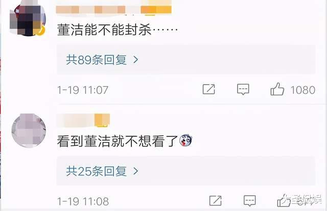 董洁|“白莲花”鼻祖董洁上位史，这信息量不是一般的大