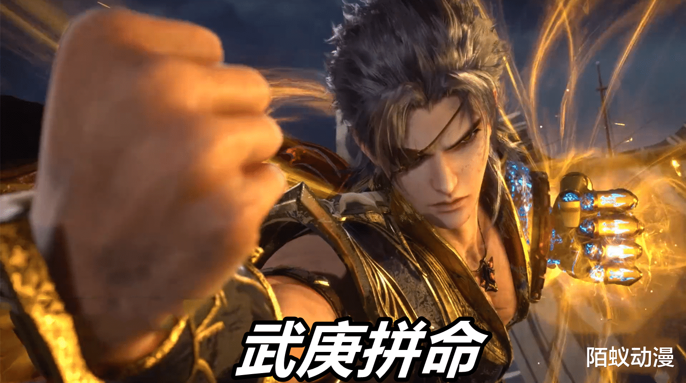 武庚纪|武庚纪129集先行，人鱼公主惨死，武庚拼老命，海妖之王吞噬虚无