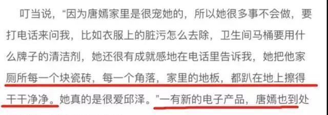 张钧甯|张钧甯，你可别让渣男祸害了！