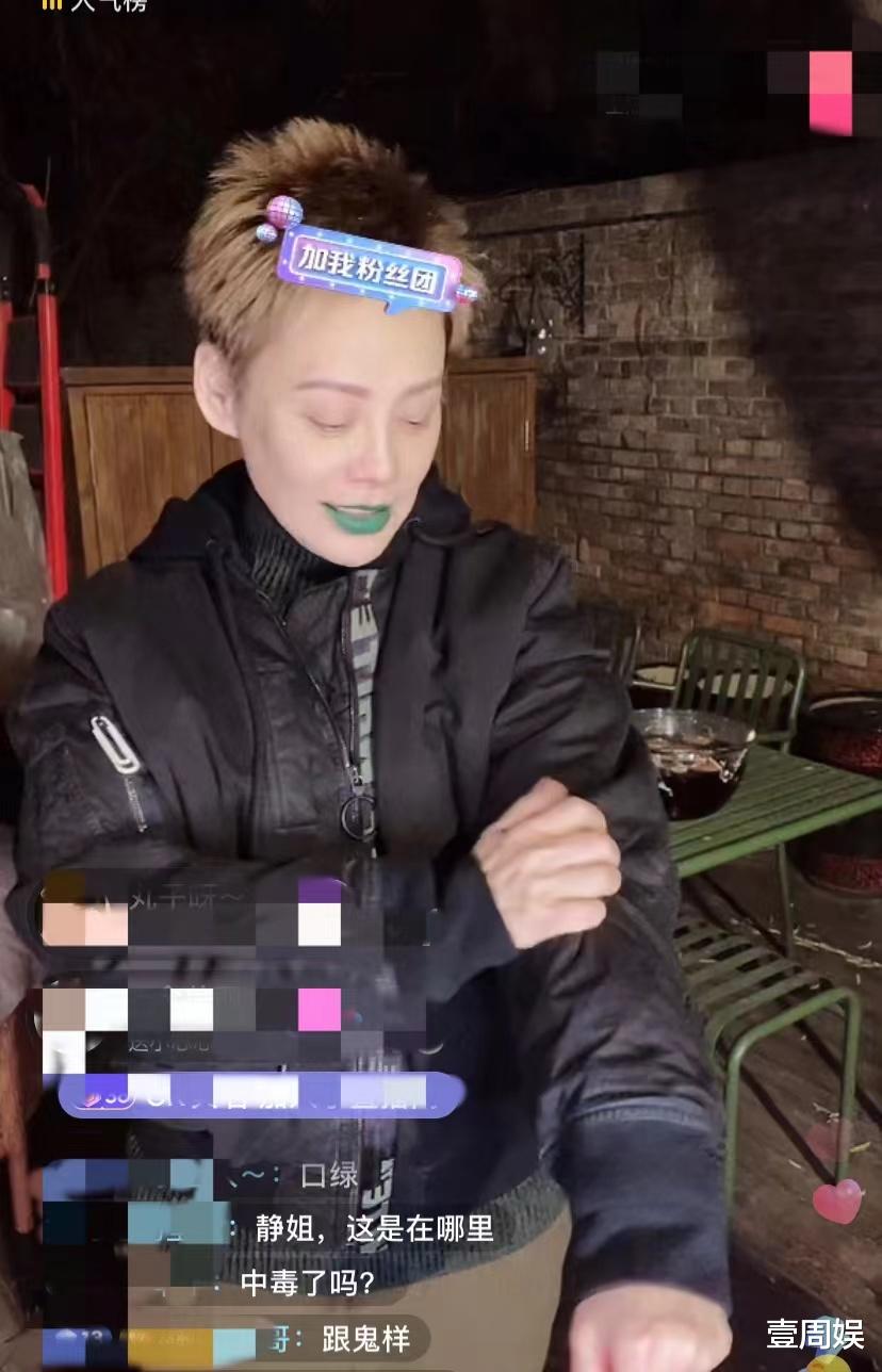 宁静|49岁宁静现身直播间，口红颜色太抢眼了，网友：这是中毒了？