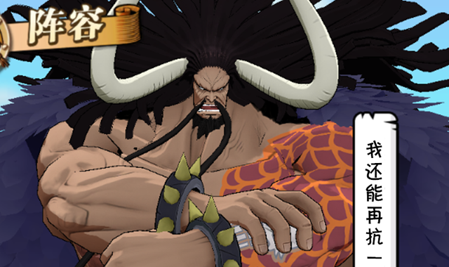 二胎妈妈笑笑|燃烧意志：当前版本的四大主力，凯多顶了快一年了