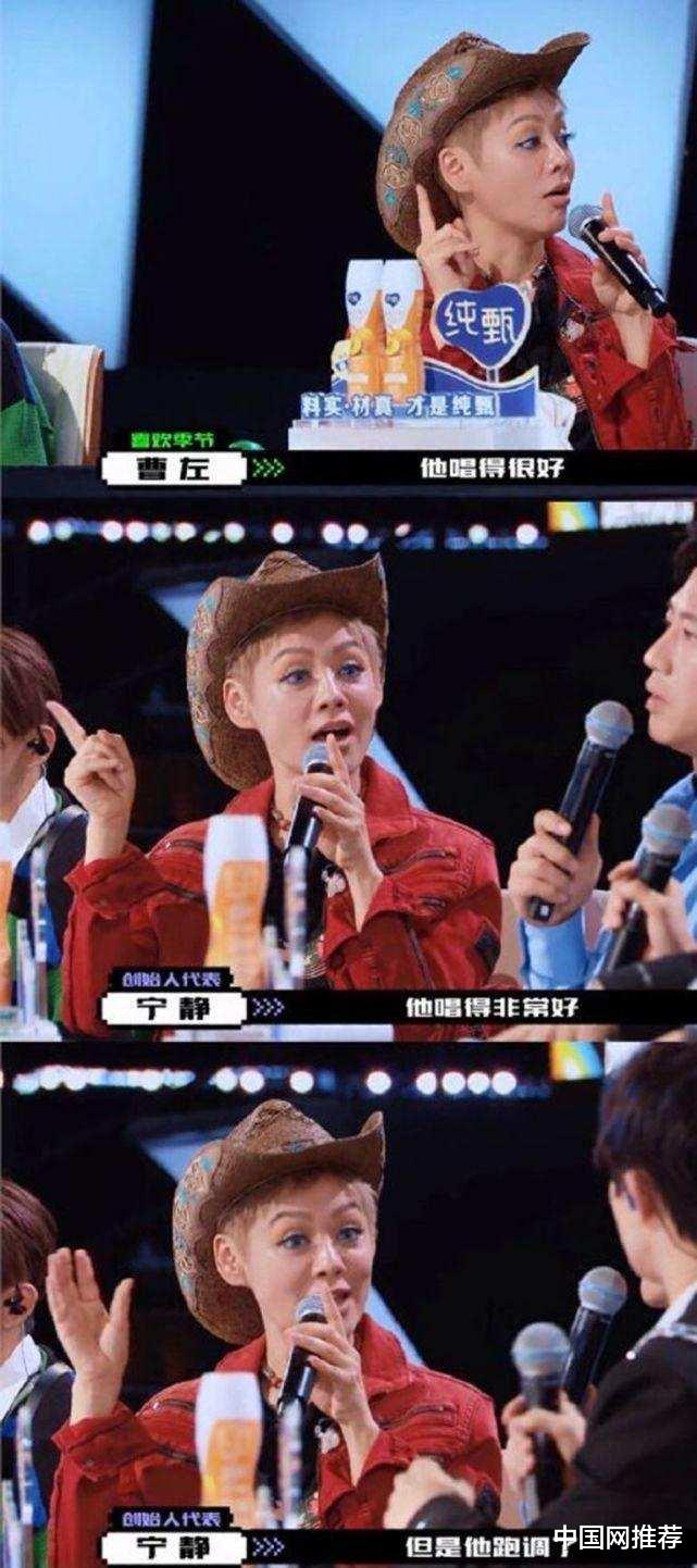 中国网推荐 从嘴速爆表到高情商表达,《创4》解锁宁静新表达方式