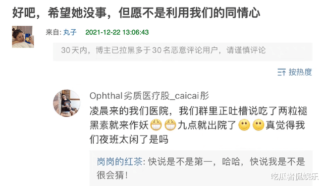 王力宏|yumi服药自杀博同情？却被揭开服药真相，遭网友怒斥作妖劝其退圈