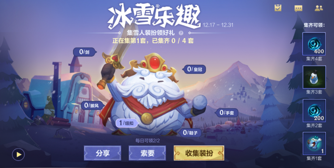 |LOL手游新赛季资讯大合集：多款皮肤可白嫖，千万不能错过！