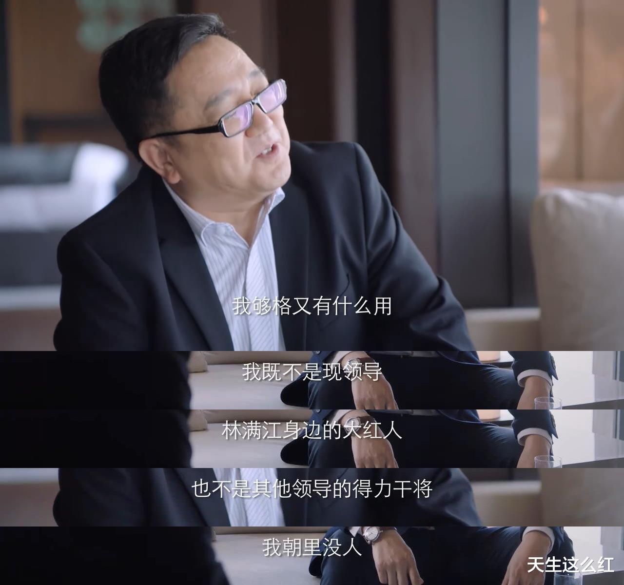 邓伦|感谢《突围》，让原著里笑到最后的陆建设得到了惩罚！