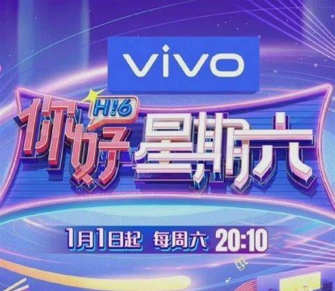 快乐大本营|《快乐大本营》谢幕，综艺节目还需推陈出新