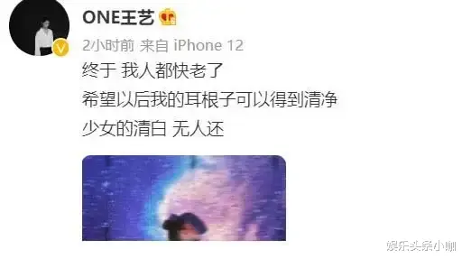 井柏然|高调分手！合约情侣下节目就掰，双双找新欢！