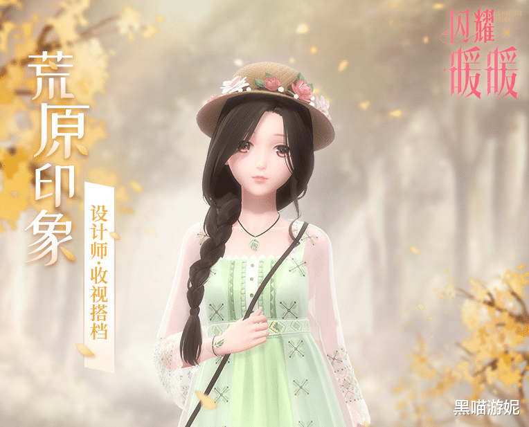 闪耀暖暖|闪耀暖暖搭配赛流浪诗人的歌姬高分攻略 周年庆福利闪耀套的高光