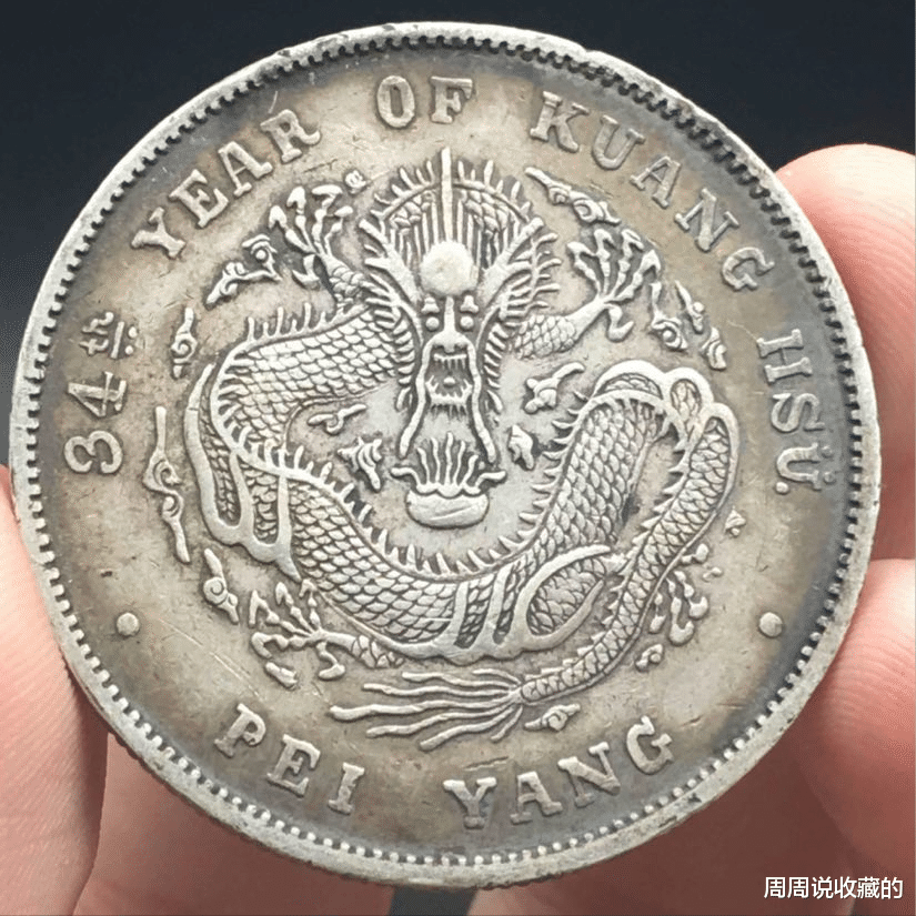 银元|北洋龙银元中哪些年份才有价值？现在入手晚不晚？