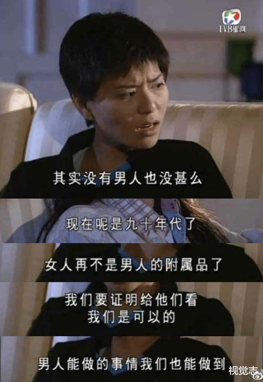 视觉志|为什么说看过TVB的男女很幸运？