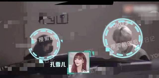 MARRY|真假？孔雪儿方否认恋情单身中，而八卦媒体曝光更详细交往细节